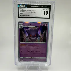 CGC 10 Gengar 048/172 VSTAR Universe Pokemon Japanese Gem Mint S12a - Image 3
