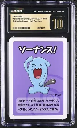 ✨✨✨ CGC 10 Pristine Wobbuffet Old Maid 2023 Japanese Pokemon Super High Tension - Image 1