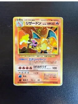 Charizard Pokemon Card Japanese No.006 Base Set 1996 Vintage Holo - Image 1