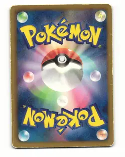 Houndour 005/015 SZD Hydreigon Half Deck Heavy Played Japanese Pokemon Card - Image 2