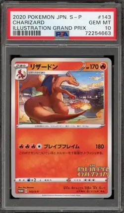 Pokemon Charizard Illustration Grand Prix Japanese Promo 143/S-P PSA 10 Gem Mint - Image 1