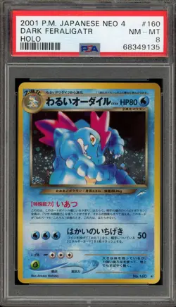 Pokemon Dark Feraligatr Neo 4 Japanese Holo Rare #160 PSA 8 - Image 1
