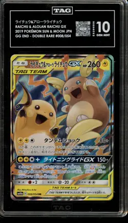 Pokemon Raichu & Alolan GX GG End Japanese Holo #008 TAG 10 Gem Mint - Image 1