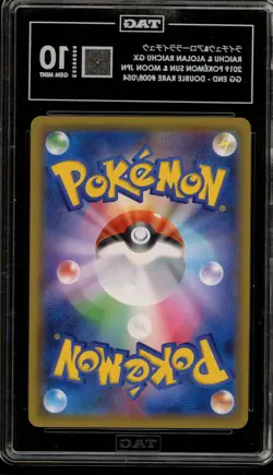 Pokemon Raichu & Alolan GX GG End Japanese Holo #008 TAG 10 Gem Mint - Image 2