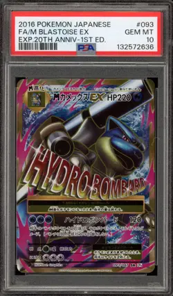 Pokemon M Blastoise EX EXP 20th Anniversary 1st Ed Japanese Full Art #093 PSA 10 - Image 1