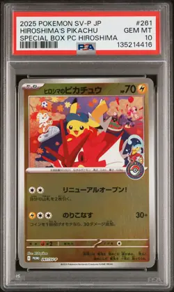 2025 Pokemon Promo Hiroshima's Pikachu #261 JP GEM MT PSA 10 Special Box PC - Image 1