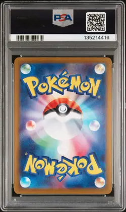 2025 Pokemon Promo Hiroshima's Pikachu #261 JP GEM MT PSA 10 Special Box PC - Image 2