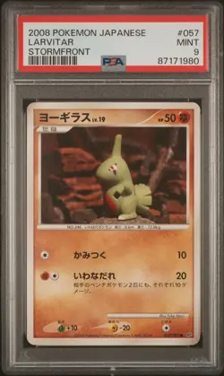 Pokemon Japanese Larvitar Stormfront 057/090 Unlimited PSA 9 MINT - Image 1