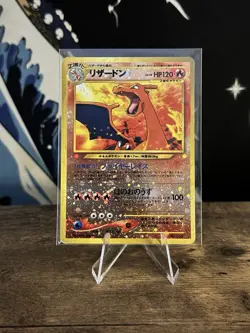 Charizard - #006 - Neo Premium File 2 - JP - Pokemon TCG - Swirl - Image 1