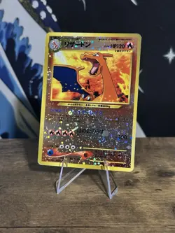 Charizard - #006 - Neo Premium File 2 - JP - Pokemon TCG - Swirl - Image 2