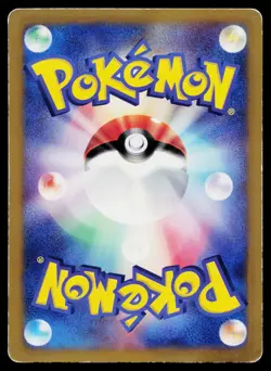 Turtwig 027/DP-P Promo Mcdonald's Pokemon Japanese Moderately Played - Image 2