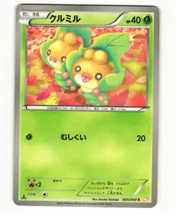 Sewaddle 005/059 BW6 Cold Flare Common Heavy Played Japanese Pokemon Card - Image 1