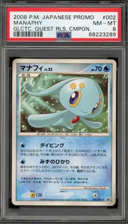 Pokemon Manaphy Galactic Conquest RLS. Campaign Japanese Promo 002/DPt-P PSA 8 - Image 1