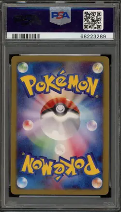 Pokemon Manaphy Galactic Conquest RLS. Campaign Japanese Promo 002/DPt-P PSA 8 - Image 2