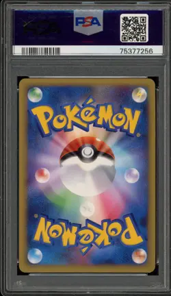 Pokemon Arcanine HeartGold Coll. 1st Ed Japanese Holo Rare #014 PSA 10 Gem Mint - Image 2