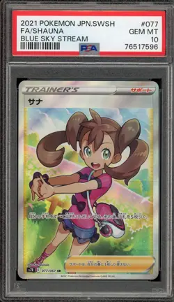 Pokemon Shauna Blue Sky Stream Japanese Full Art #077 PSA 10 Gem Mint - Image 1