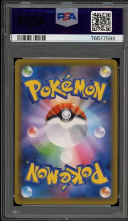 Pokemon Shauna Blue Sky Stream Japanese Full Art #077 PSA 10 Gem Mint - Image 2
