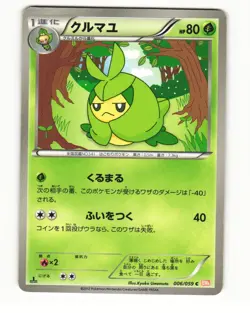 Swadloon 006/059 BW6 Cold Flare Common Heavy Played Japanese Pokemon Card - Image 1