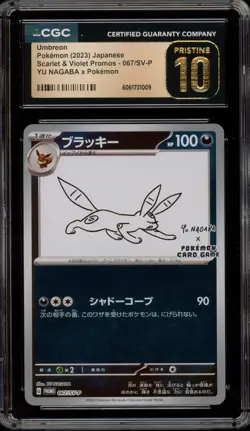 Pokemon Umbreon Yu Nagaba Japanese Reverse Holo Promo 067/SV-P CGC 10 Pristine - Image 1