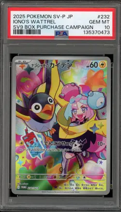 Pokemon Iono's Wattrel Battle Partners Bx. Purchase JPN Promo 232/SV-P PSA 10 - Image 1