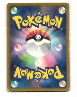 Gothorita 020/034 Snivy Half Deck Heavy Played Japanese Pokemon Card - Image 2