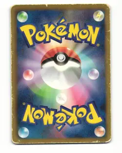Growlithe 001/018 BKR Reshiram EX Deck Heavy Played Japanese Pokemon Card - Image 2