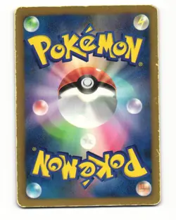 Zubat 001/017 PPD Team Plasma Deck Heavy Played Japanese Pokemon Card - Image 2