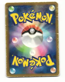 Eevee 010/018 BKZ Zekrom EX Deck Heavy Played Japanese Pokemon Card - Image 2