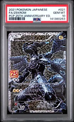2021 POKEMON JPN PROMO CARD PACK 25TH ANV ED #021 FULL ART/ZEKROM PSA 10 - Image 1