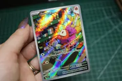Fuecoco 201/193 – Illustration Rare – SV02 Paldea Evolved (PAL) Pokemon Card NM - Image 3