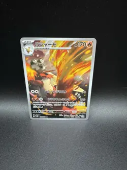 Blaziken 101/098 Sv10: The Glory of Team Rocket Art Rare (Japanese) Pokemon Card - Image 1