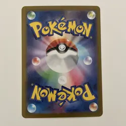 Omanyte 180/165 AR Sv2a: Pokemon Card 151 Holo (Japanese) Full Art - Image 2