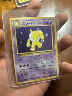 Pokemon TCG Hypno Holo Rare Card 8/62 Fossil Set Japanese SWIRL Holo - Image 1
