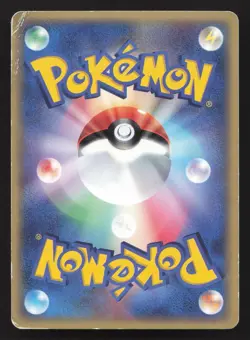 Meowth 029/ADV-P 7-Eleven HP Japanese Pokemon Card TCG - Image 2