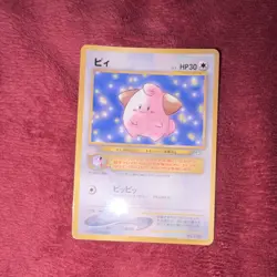 Cleffa & Togepi & Meowth & Jigglypuff Promo Card Lot Pikachu 2000 Pokemon - Image 2