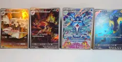 Pokemon TCG - Japanese Art Rare 4-Card Lot - Ultra Rare Holo - NEAR MINT-MINT - Image 1