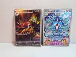 Pokemon TCG - Japanese Art Rare 4-Card Lot - Ultra Rare Holo - NEAR MINT-MINT - Image 2