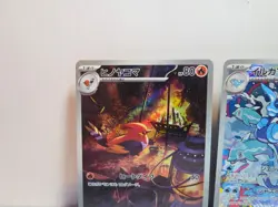 Pokemon TCG - Japanese Art Rare 4-Card Lot - Ultra Rare Holo - NEAR MINT-MINT - Image 3