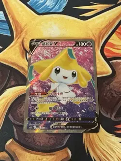 Pokemon TCG S-Chinese Card Sword&Shield CS5.5C Jirachi V SR 070/066 US SELLER - Image 1