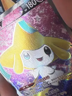 Pokemon TCG S-Chinese Card Sword&Shield CS5.5C Jirachi V SR 070/066 US SELLER - Image 2