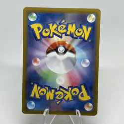 Paldean Wooper AR 085/073 SV1a Triplet Beat Japanese Pokemon Card TCG NM - Image 2