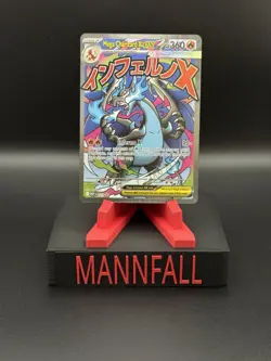 Mega Charizard X ex 023 UPC Promo - Black Star Promo Pokemon Card - NM/Mint - Image 1