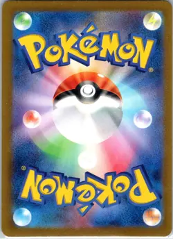 Bulbasaur - 166/165 Art Rare SV2a: Pokemon Card 151 2023 NM - Image 2