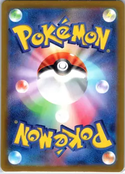 Charmander - 168/165 Art Rare SV2a: Pokemon Card 151 2023 NM - Image 2