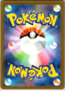 Squirtle - 170/165 Art Rare SV2a: Pokemon Card 151 2023 NM - Image 2