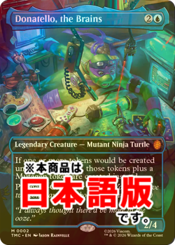 MTG Donatello, the Brains FOIL TMC Japanese Full Art - Image 1