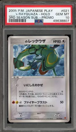 Pokemon ____'s Rayquaza 3rd Season Sub Japanese Holo Promo 021/PLAY PSA 10 - Image 1