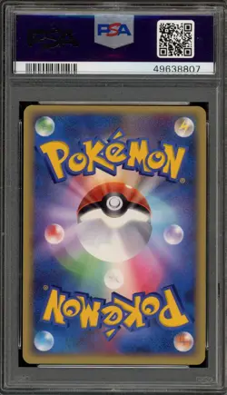 Pokemon ____'s Rayquaza 3rd Season Sub Japanese Holo Promo 021/PLAY PSA 10 - Image 2