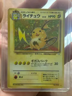 Pokemon TCG Raichu Fossil Japanese Holo Rare - Image 1