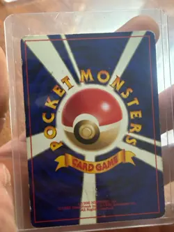 Pokemon TCG Raichu Fossil Japanese Holo Rare - Image 2